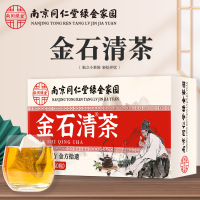 [2盒] 同仁堂金石清茶 鸡内金蒲公英桑叶茶山楂薏苡仁甘草玉米须茶金银花栀子茯苓茶养生茶花茶官方旗舰店