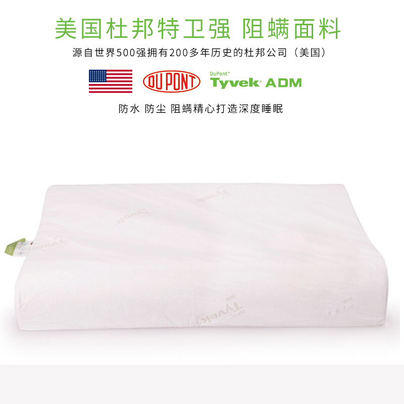 泰国天然乳胶枕头枕芯进口橡胶护颈枕颈椎枕单人记忆枕头一对