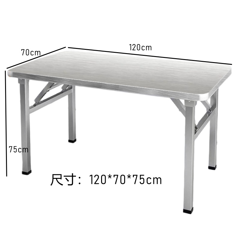 晨磊户外折叠桌120*70*75cm/个高清大图