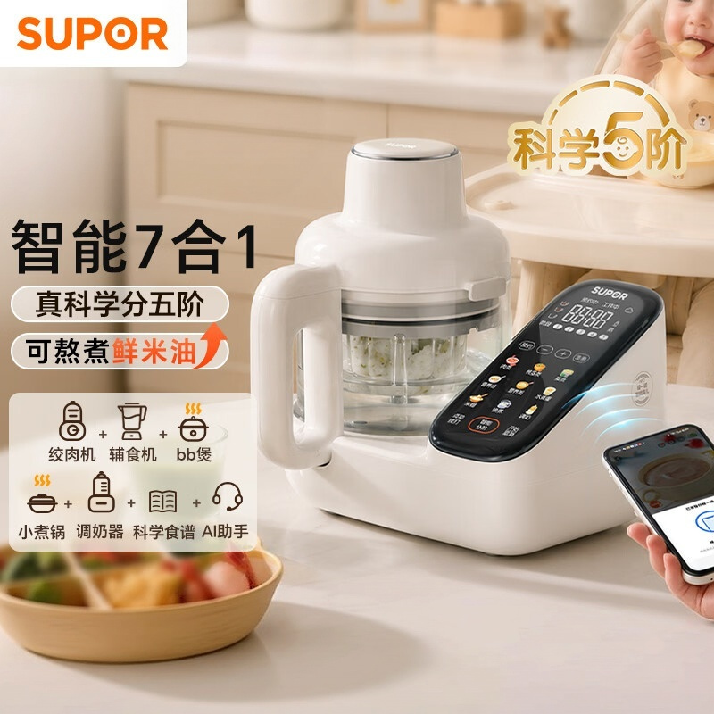 苏泊尔(SUPOR)婴儿辅食机 蒸煮搅一体机 FB12S(单位:台)