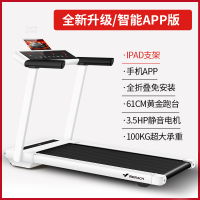麦瑞克跑步机家用智能减震静音折叠运动健身器材跑步机全折叠免安装U2