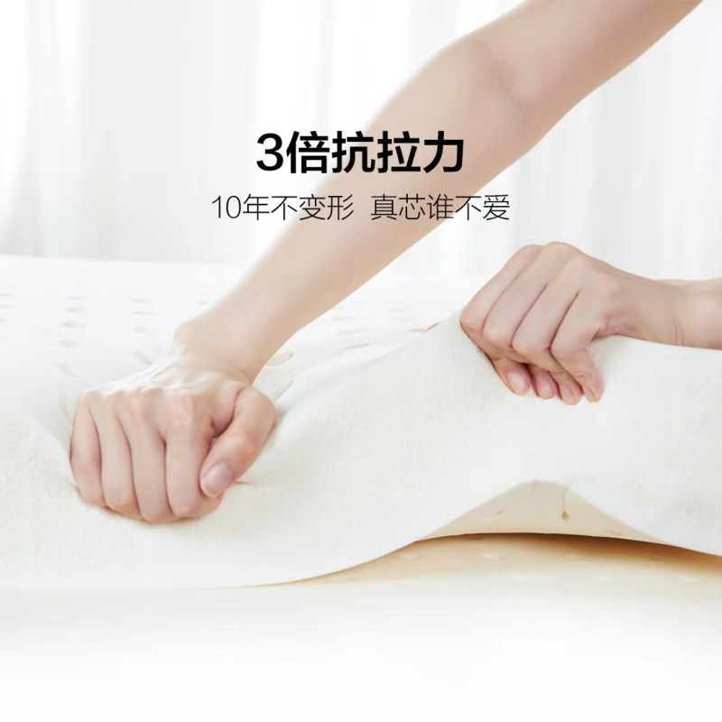 8H床垫 天然乳胶床垫RM进泰国天然口乳胶床垫 榻榻米
