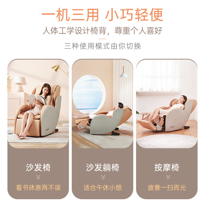 松下Panasonic按摩椅家用全身电动多功能3D机械手零重力太空豪华舱按摩沙发椅MA21