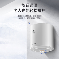 USATON/阿诗丹顿 储水式电热水器80升 一级能效 竖式安装节能省电 2000W 大容量热水器KC75-N80J20