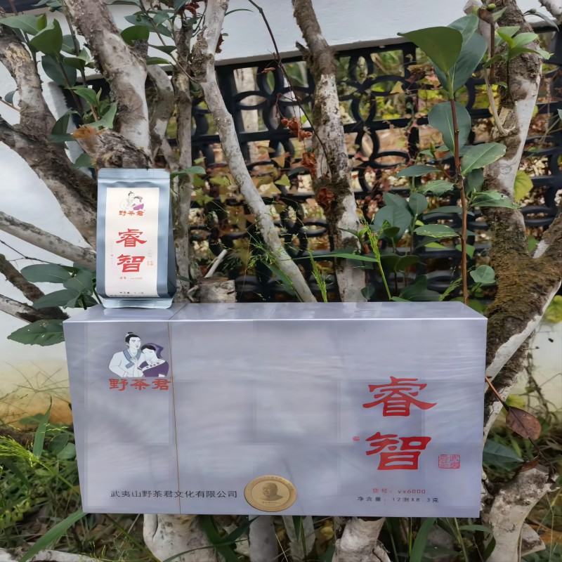 野茶君 茶叶 大红袍(睿智)166g高清大图