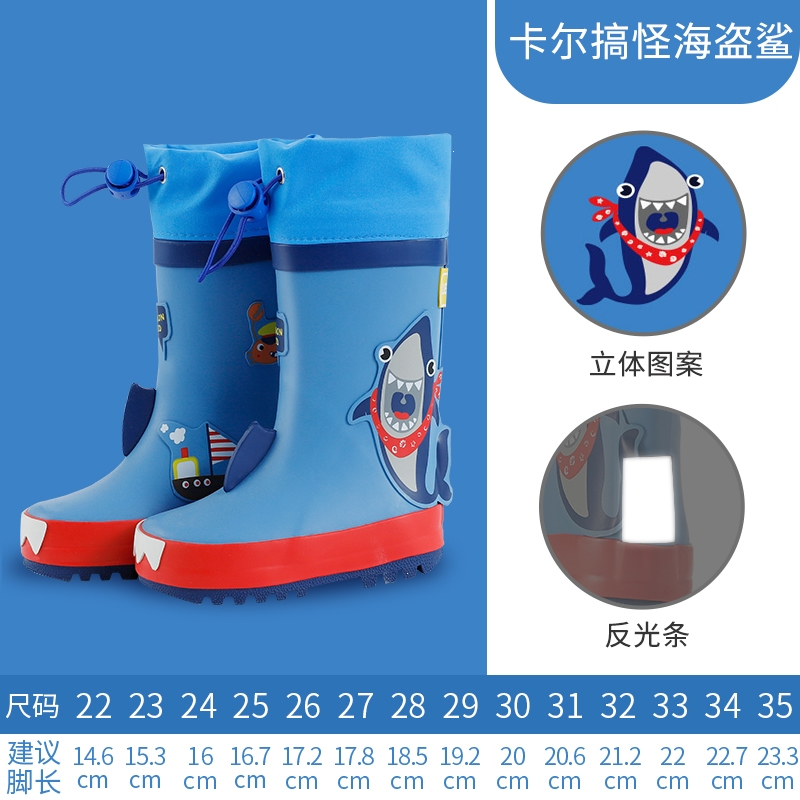 柠檬宝宝(lemonkid)儿童雨鞋男童女童水鞋宝宝雨靴中大小童幼儿园小孩水靴