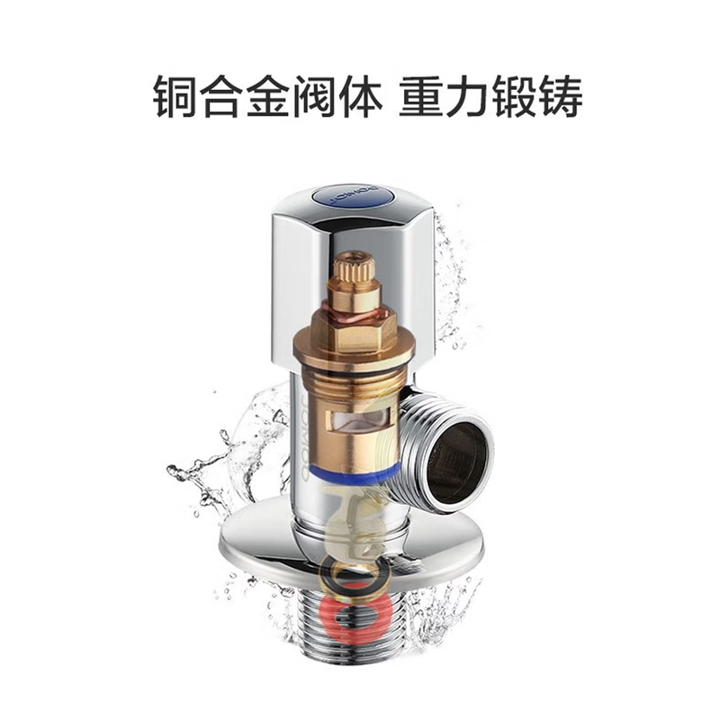 九牧(JOMOO)洗衣机角阀水龙头铜一进二出三通脱落止水4分卡扣螺纹三角阀74077-339/1C-1高清大图