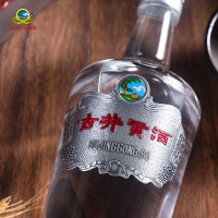 古井贡酒 水晶版 50度500ml 单瓶装 浓香型白酒