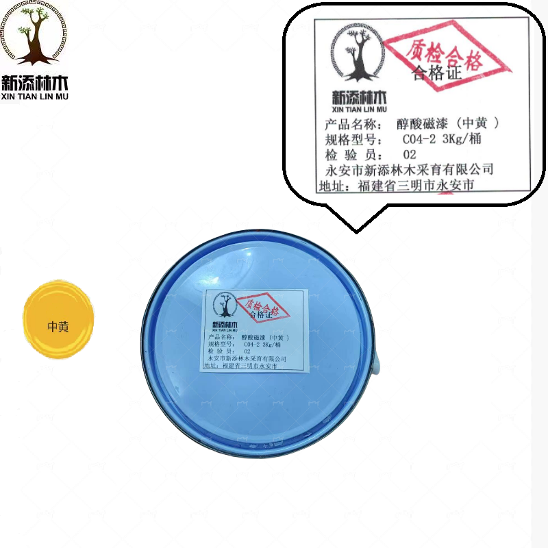 新添林木醇酸磁漆高清大图