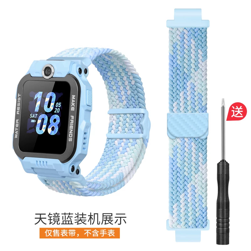 适用小米手环工字磁吸表带1669y高清大图
