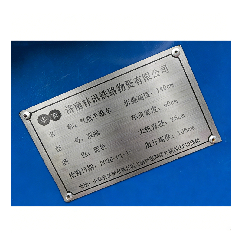丰奋 气瓶手推车 双瓶 个高清大图