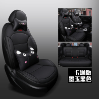 现代IX35专车专用汽车座垫墨玉黑色