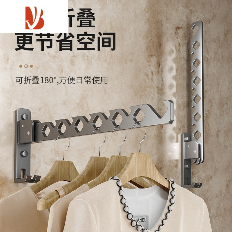 三维工匠免打孔折叠晾衣架壁挂式浴室晾衣杆卫生间晾衣器阳台隐形晒2110