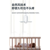 奥克斯USB小吊扇大风力可调速遥控电扇家用迷你小型宿舍学生床上床头吊顶吊挂户外蚊帐微风电风扇
