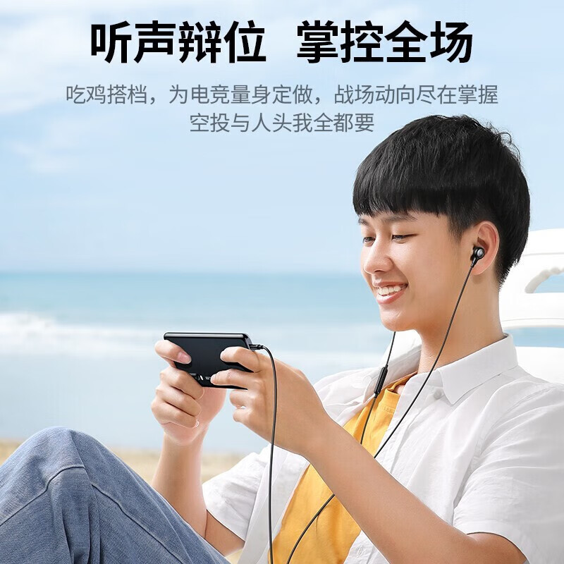 绿联1.2米3.5mm接口入耳式有线耳机 白色 EP103/15156 (货期3-6天)高清大图