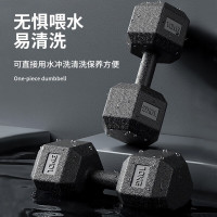 英辉(INVUI)环保包胶六角哑铃男女士家用健身器材 10KG一副(5KG*2)