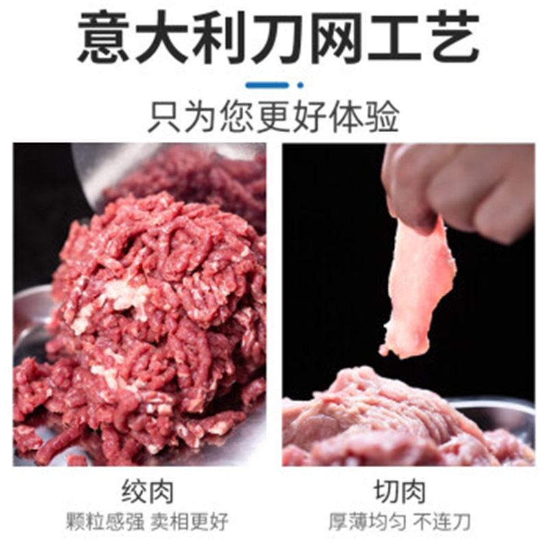 巧厨娘 商用电动大功率多功能绞切一体机