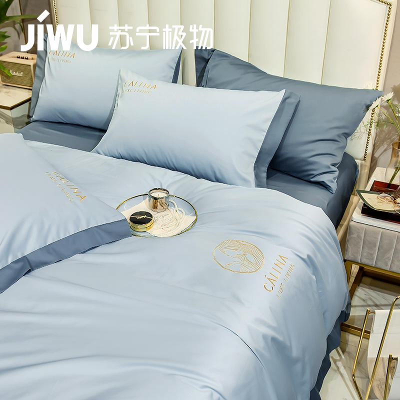 苏宁极物100支新疆长绒棉四件套轻奢高端床上用品全棉纯棉被套床单四季通用床品套件