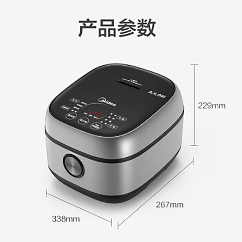 Midea 美的电饭煲 MB-FB40S701 IH电磁加热家用4升大容量智能预约多功能电饭锅