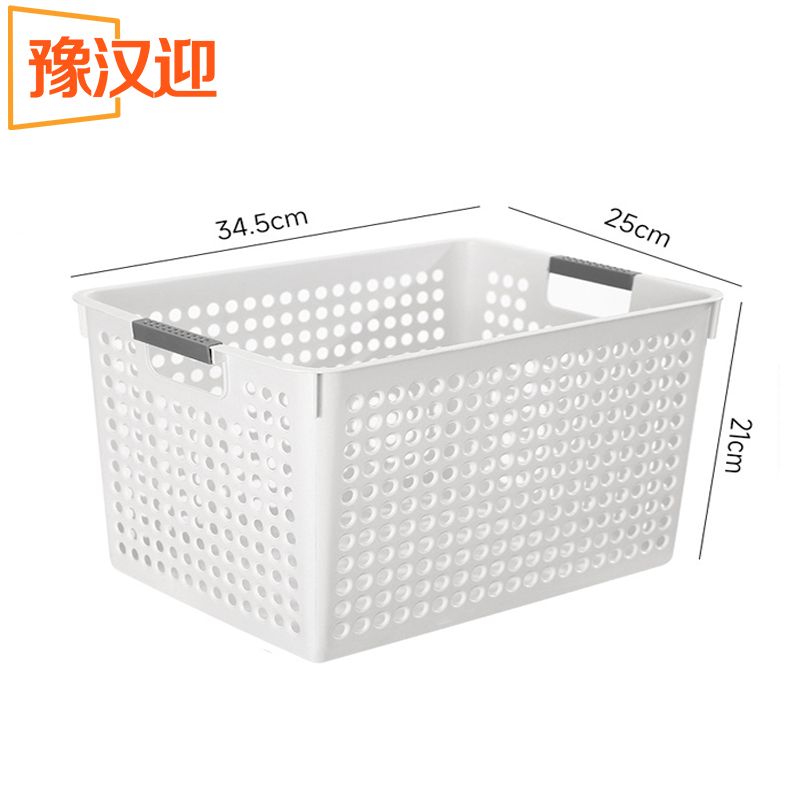 豫汉迎塑料整理筐 34.5*25*21cm个高清大图