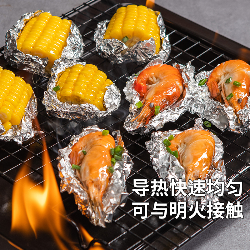 拾画 十咏系列 家用锡箔纸 烘焙烧烤铝箔纸 30cm*20m SY-6865
