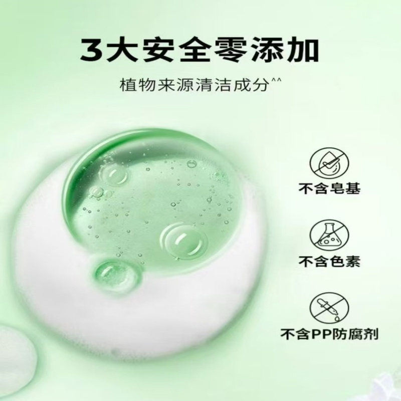 力士 樱花香沐浴露 香味持久 550g/瓶 破损包赔高清大图