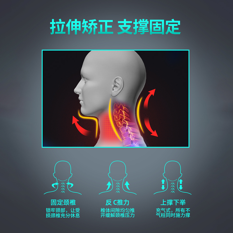 爱护佳颈椎牵引器劲椎病家用拉伸充气按摩医用理疗仪颈托护颈矫正固定治疗器-单款