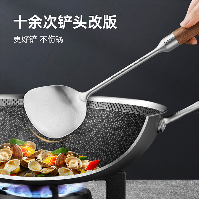 炊大皇(COOKER KING)锅铲套装316不锈钢花梨木锅铲汤勺煎铲柄防烫铁锅专用炒菜铲高清大图
