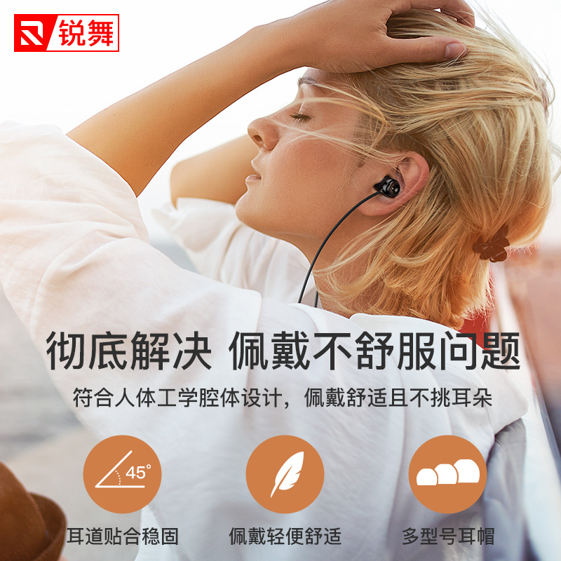 锐舞耳机有线入耳式专用监听高音质重低音金属游戏电竞吃鸡k歌手机电脑适用于华为音乐带麦降噪耳麦x