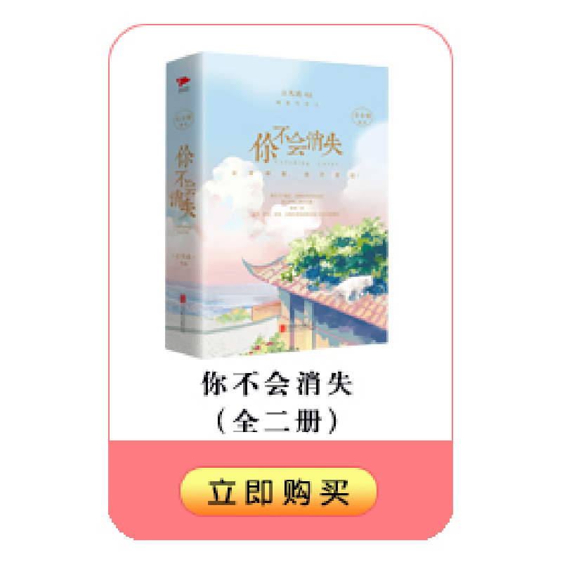 正版新书]瑶华赋似水涵9787551125543高清大图
