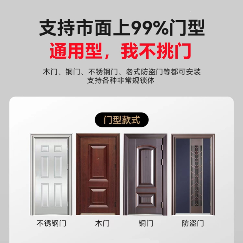 古达指纹锁防盗门密码锁家用门锁大木门电子锁智能门锁