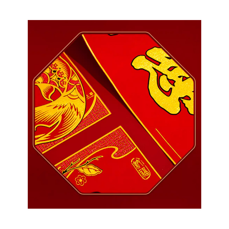 锦瑞星新年对联D-1.6M型 副高清大图