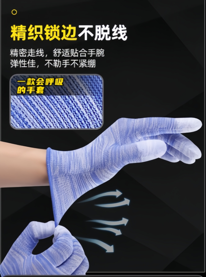 铁洋 PU涂指手套 TY-PU涂指手套-A024 双高清大图