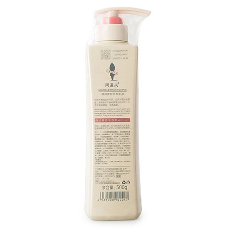 阿道夫(ADOLPH) 滋润修护 洗发乳液 500ml(瓶)