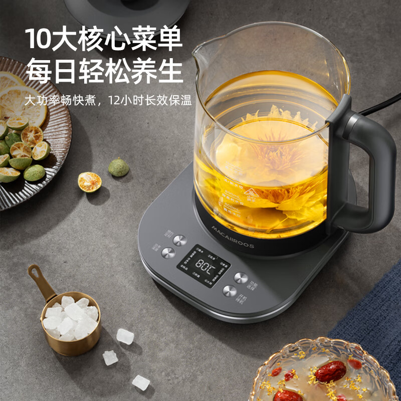 迈卡罗(Macaiiroos)MC-YS1536多功能养生壶225*215*225mm(单位:台)高清大图