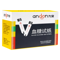 九安血糖仪试纸AGS-1000血糖试纸条AG-605家用血糖测试仪50片EGS-2000血糖试纸条