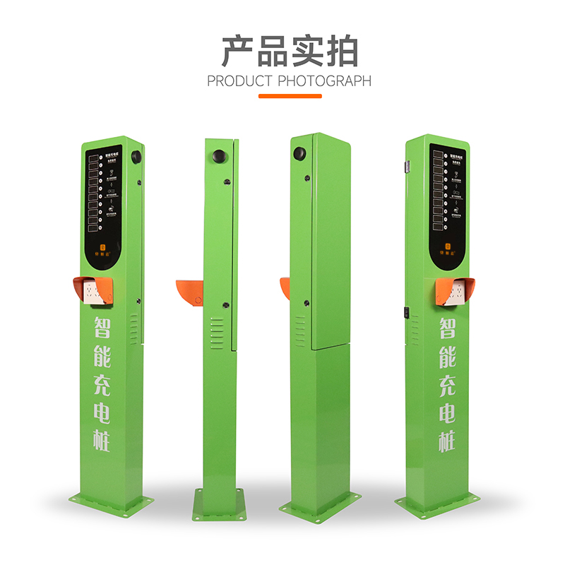 贝斯云 充电桩 BSY-LZ10 免费直充 套高清大图