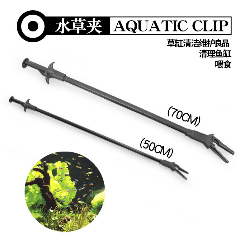 水族箱水缸 水夹 水种植夹 鱼缸清理 喂食加长夹子高清大图