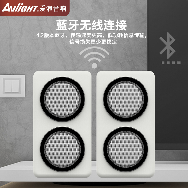 爱浪(AvliGHT) A200 套装家庭影院2.1音箱环绕立体声家用客厅KTV音响 珊瑚红