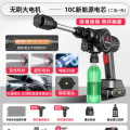 志高无线洗车机高压水枪家用车用清洗锂电池充电增压水抢 聚能无刷双电款8999增压/400电池