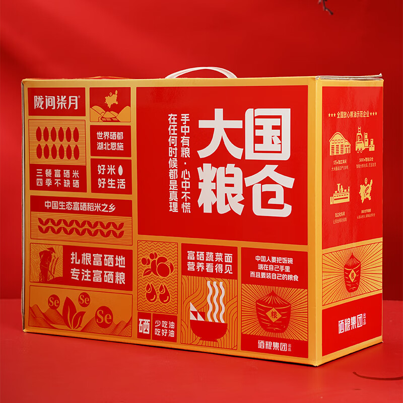 陇间柒月 大国粮仓C1 米面粮油礼盒3.7kg+1.8L高清大图
