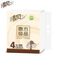清风 抽纸原木4包一提120抽3层纸巾卫生纸纸抽餐巾纸一件