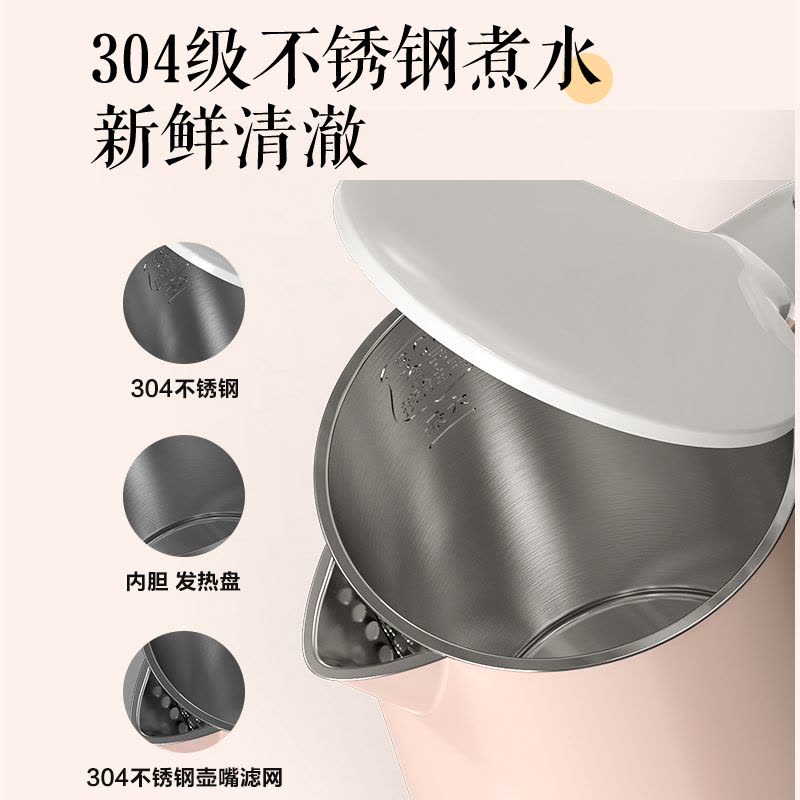 苏泊尔(SUPOR) 电水壶双层防烫烧水壶热水壶 1800W快烧 304不锈钢烧水壶电热水壶1.7L SW-17E05D图片