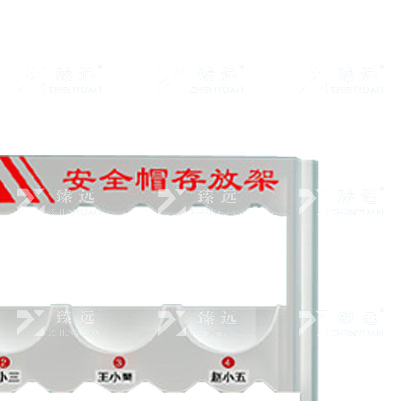 臻远ZY-AQMJ-08安全帽架落地存放头帽架摆放架车间放置架 二层八位高清大图