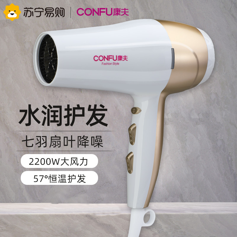 康夫(CONFU)电吹风 KF-3114 家用吹风机发廊专用大功率恒温护发6档吹风筒女