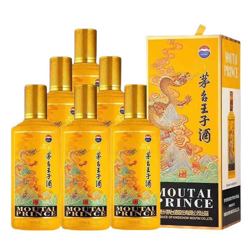 茅台王子酒甲辰龙年生肖53度酱香型白酒500ml单瓶装【价格图片品牌报价