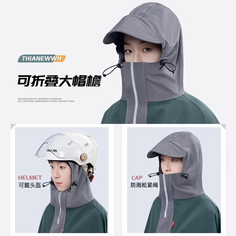 正雨拼色耐磨雨披电动车电瓶车专用雨披舒适加厚雨披9063高清大图