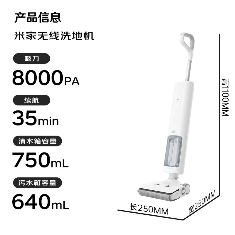 小米(MI)米家无线洗地机吸拖洗一体家用扫拖机擦地机智能吸尘器履带式滚刷三面清洁 米家无线洗地机高清大图