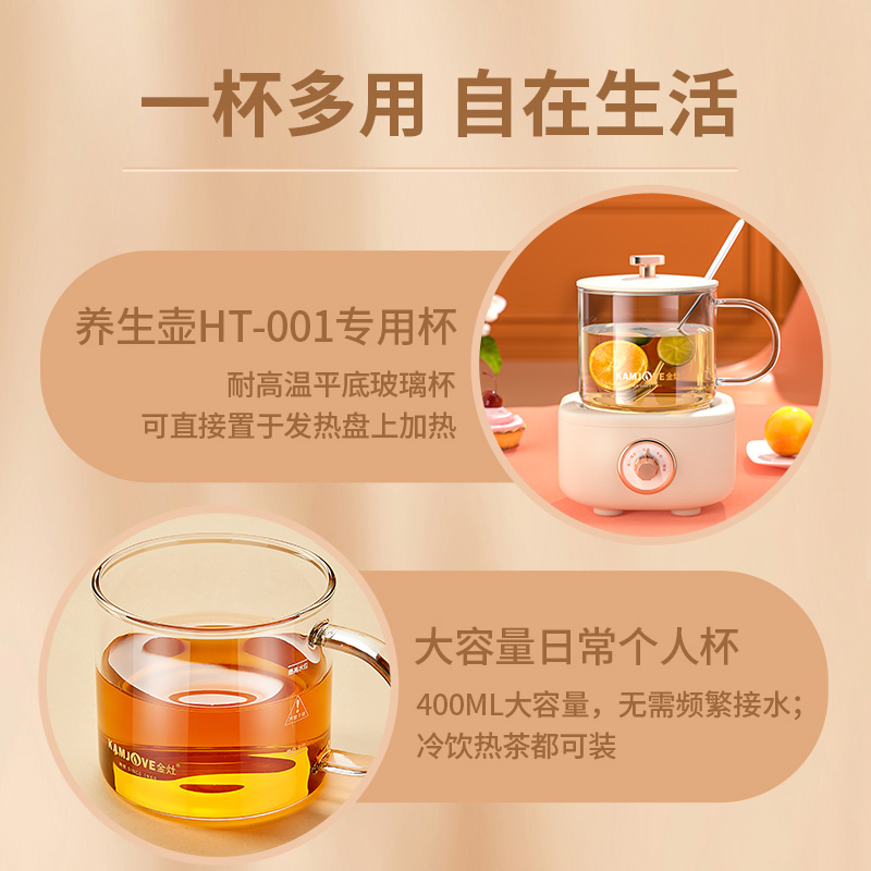 金灶HT-001迷你养生壶玻璃杯配件水杯玻璃牛奶杯杯子ins风家用高清大图