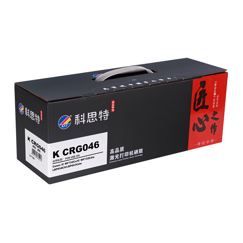科思特 CRG046硒鼓 适用佳能 Canon iC MF735Cx/iC MF732Cdw色 Y 匠心版高清大图
